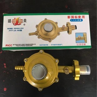 ������l���õ͉�1.2���������L�C���Рt����ú���y�p���y��ֹ