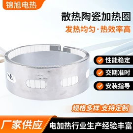 电热圈;热电偶;电热器