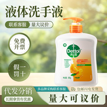 ��.¶�̝����oϴ��Һ500ml��ľ�����־������ٷ���Ʒ���l���l