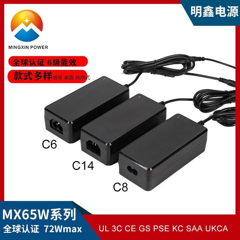 19V3A/19V3.42A/24V2.5A/24V3A Indian Standard Power Adapter Bis Certified Desktop