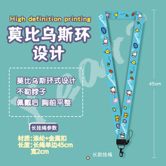 Cartoon card holder Pacha dog kindergarten student card holder creative bus subway access control card holder with long lanyard halter neck