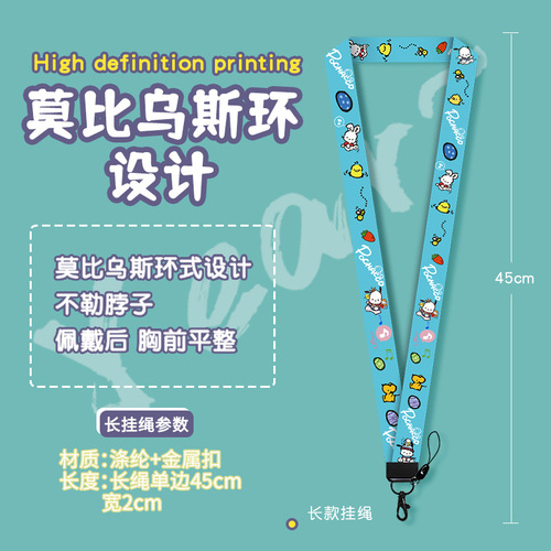 Cartoon card holder Pacha dog kindergarten student card holder creative bus subway access control card holder with long lanyard halter neck