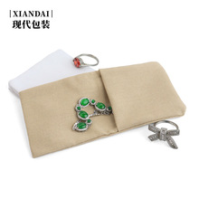 首饰收纳袋双层翻盖珠宝饰品包装小布袋文玩小饰件棉麻礼品袋手作