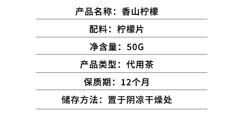 Freeze Dried Lemon Slices Xiang Shui Ning Meng Pian Seedless Large Pieces Cold Brew Fruit Tea 50g Jar in use