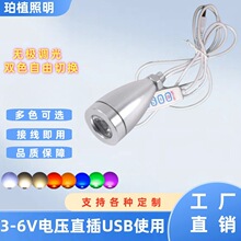 LED����С���USB��늌����1W3W���kģ���錚չʾ������ɫ�a���