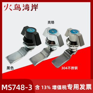 MS748-3AiDi䙙TiICCTiֈi