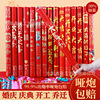 Wedding celebration marry celebration Housewarming Start The opening bar Atmosphere Electronics fireworks display Salute wholesale factory Direct selling