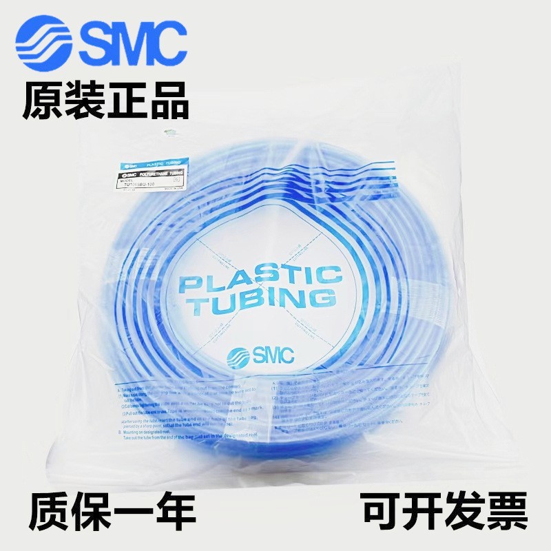 SMC尼龙气管T0806BU/B/W/R/Y/G-20-100-X3 全新原装正品