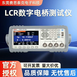 其他仪器仪表;其他电子测量;稳压电源