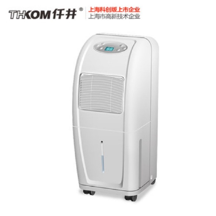 Qianjing Household Dehumidifier TH-65CSH Household Dehumidifier House Basement Warehouse Dehumidifier