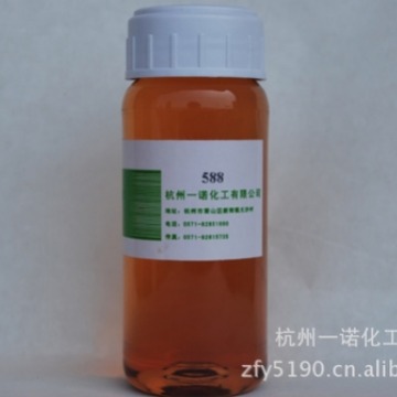 批发供应纯棉、麻、粘胶织物用荧光增白剂588增艳环保