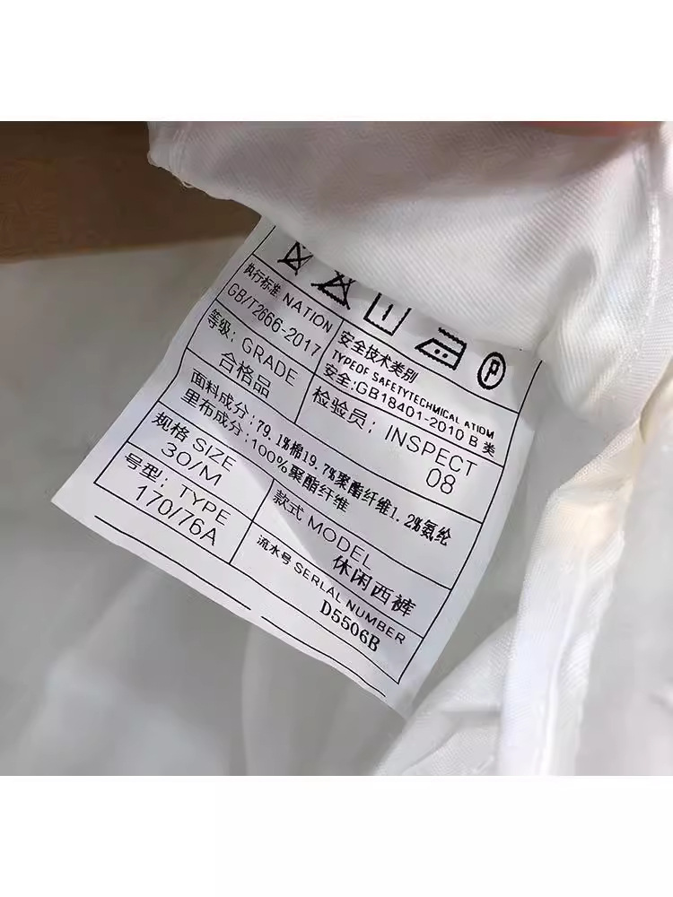 Pantalones casuales blancos universales para hombres, pantalones de verano delgados, pantalones de moda para hombres, pantalones de calzado rectos.