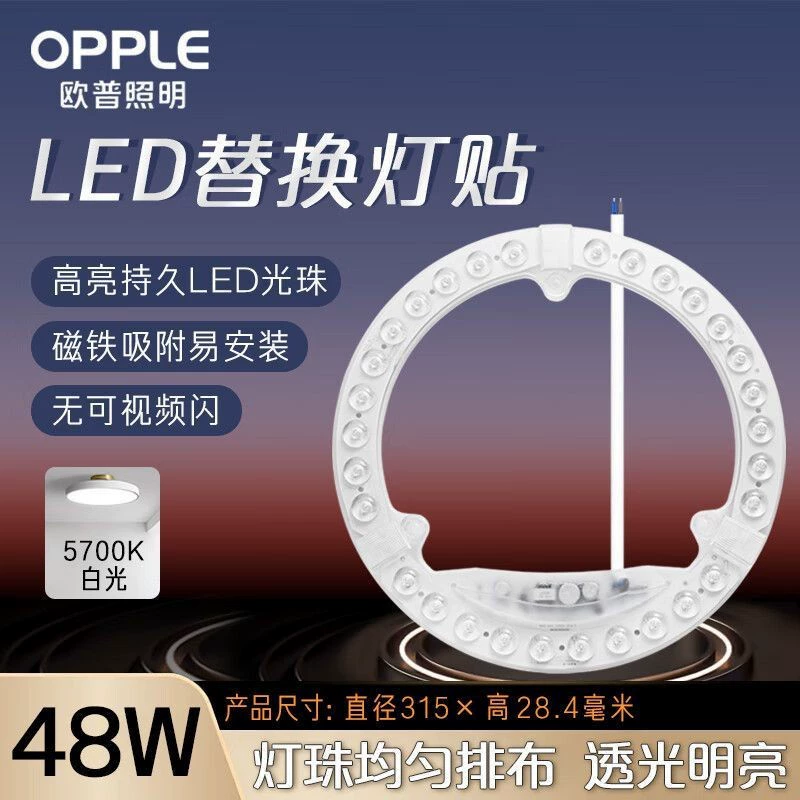 Luz de techo LED OP, lámpara de ahorro de energía, bombilla, luz lineal