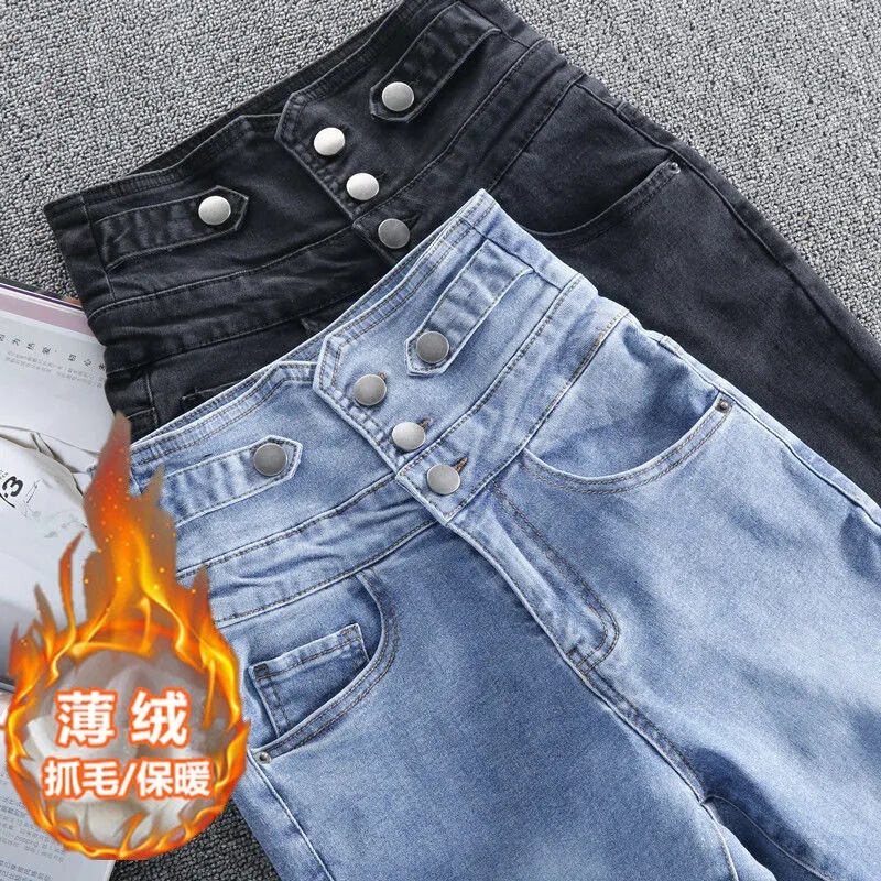 plus size Black Grey Super-high Waist Jeans Women's Spring fleece-lined Slim-fit Tight Stretch Pencil Cropped Pants