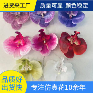 Simulated flower 3D Phalaenopsis head for foreign trade film Phalaenopsis fake flower hairpin flower cross border Phalaenopsis wedding candy box flower head