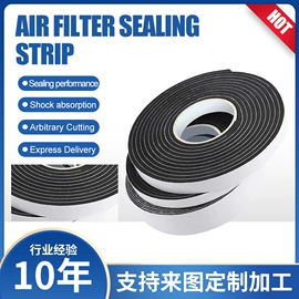 胶垫;橡胶密封条;过滤棉