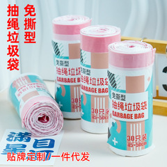 免撕抽繩垃圾袋手提式家用加厚廚房自動收口一次性塑料袋批發