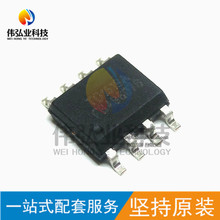ȫ��ԭ�b TD1519A TDA1519 �NƬSOP8 2A DC-DCͬ������оƬ