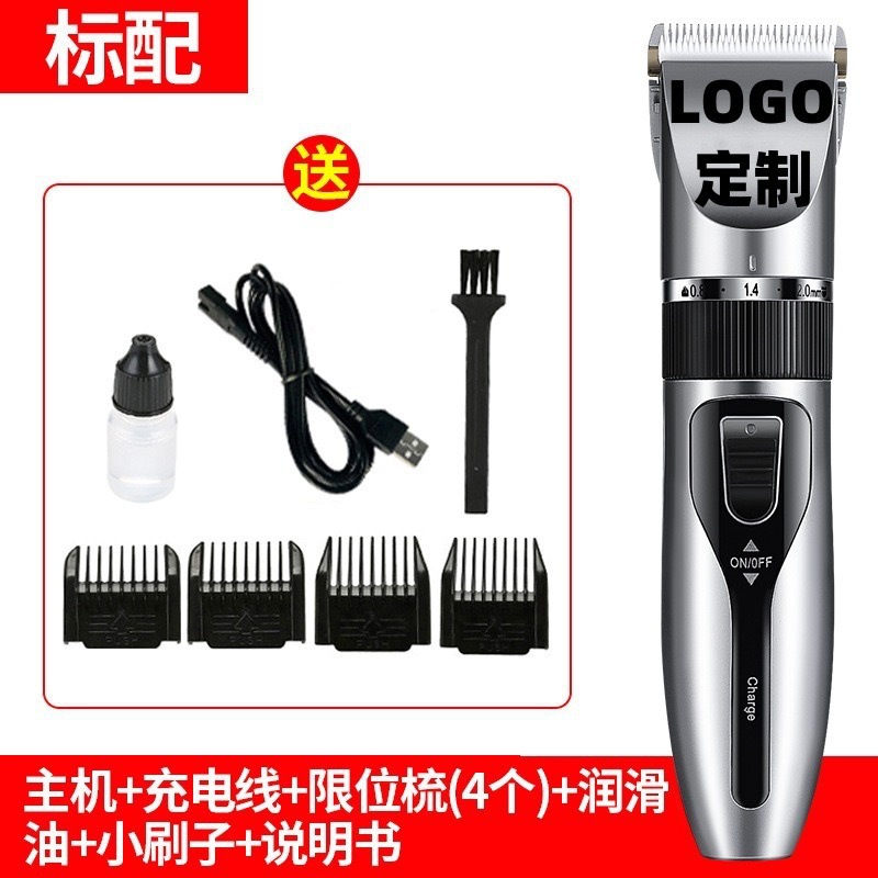 Corte de pelo eléctrico empujador tijeras de cabello tipo recargable empujador eléctrico cabeza de afeitar artefacto de afeitar profesional afeitar afeitar eléctrico para el hogar