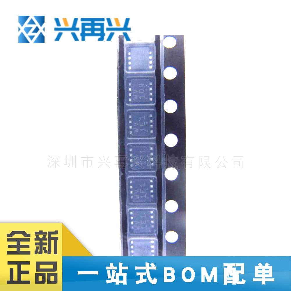 ECH8651R-TL-H ECH8 MOSFET场效应管 2N沟道 24V 10A  全新正品