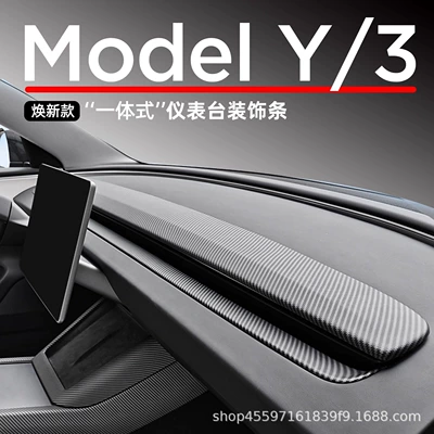 Central Control Instrument Panel Is Firmly – Other Automotive Interior Supplies