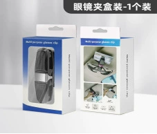 Car Glasses Clip/Bill Clip Sun Visor Glasses Clip - steel-black-color-box-packaging-1-piece