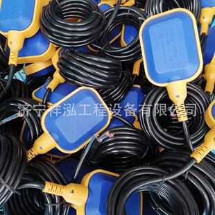 Mining EssenCe SeCurity Float SwitCh KHF-1C ReaCtive QuiCkly Long Life Anti Aging