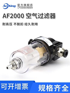 ��Դ̎����AF2000 ��ˮ���x�� �՚��^�V�� �s�|�����^�VС�͆�