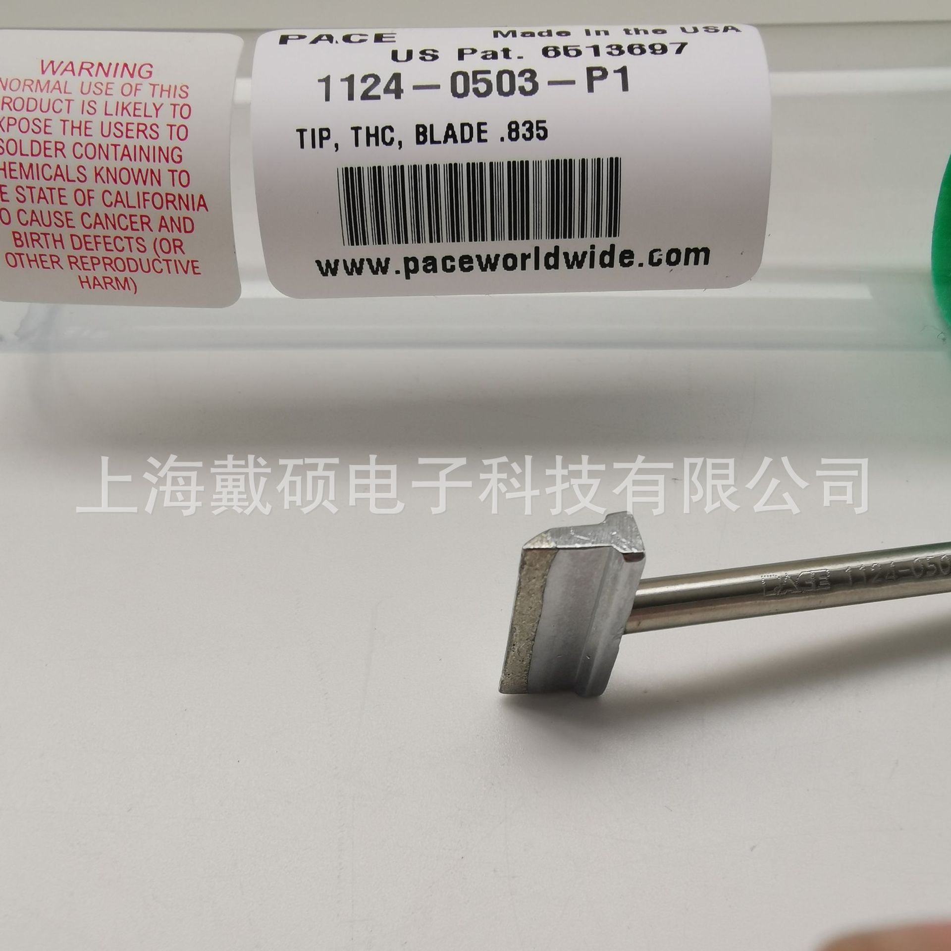 美国 PACE 1124-0503-P1 适用于 TD-100 焊接手柄