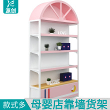 母婴用品货架靠墙单面木质展示架玩具童装店陈列柜奶粉展柜商用