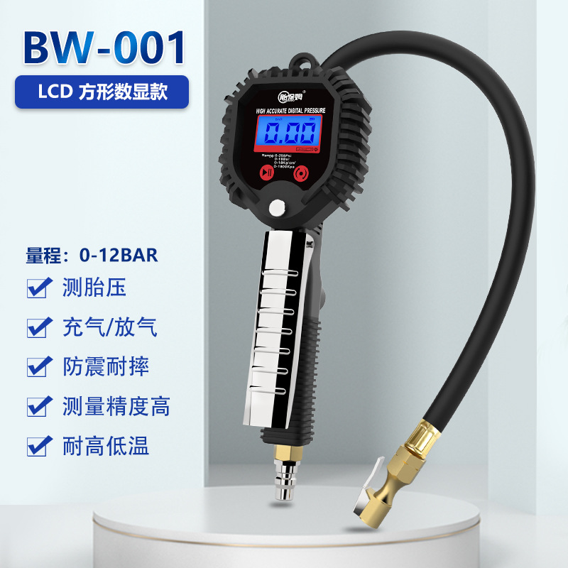 Display Inflation – Qìchē Air pressure gauge/tire pressure gauge - bw-001-square-digital-display