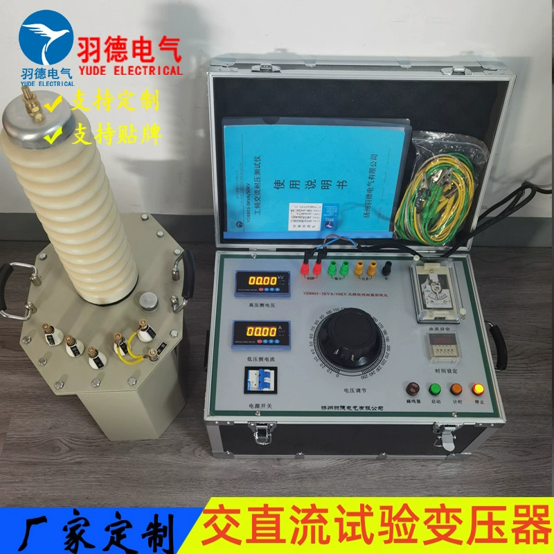 Yu De завод прямых продаж промышленной частоты испытательного устройства на сопротивление давлению