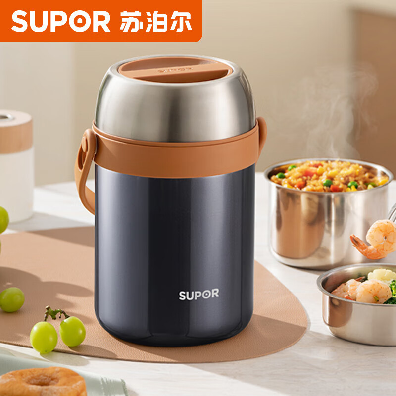 苏泊尔真空保温提锅防溢304不锈钢2.0L三层饭盒保温桶KFV20AD10