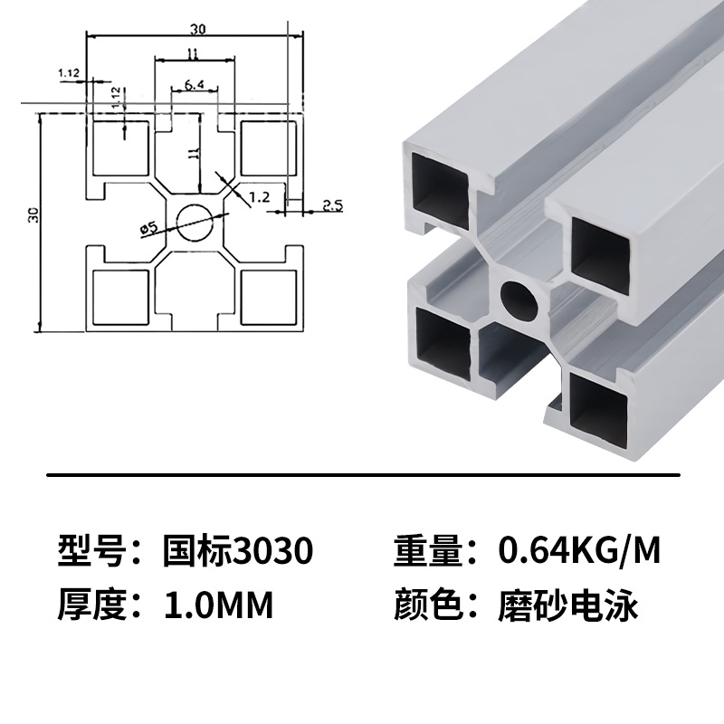 Marco de perfil de aluminio estándar nacional marco de línea de montaje de aleación de aluminio industrial marco de tabla de soporte de tubo cuadrado de aluminio perfil de aleación de aluminio