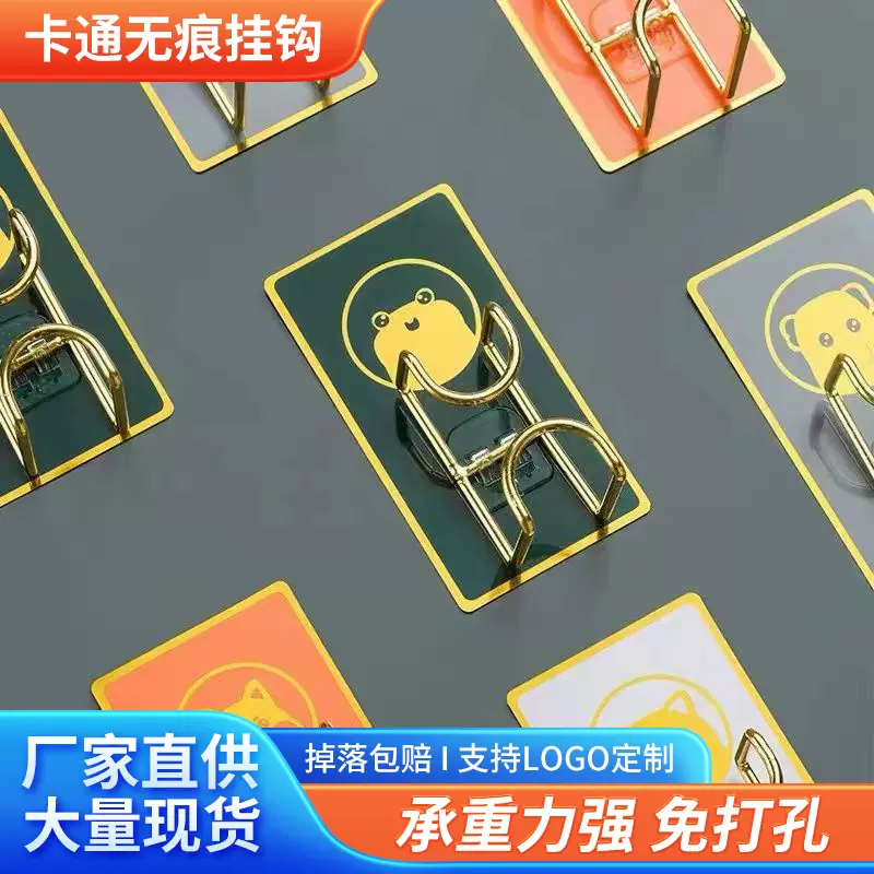 卫浴收纳神器脸盆挂钩卫生间免打孔强力粘钩置物架防水无痕粘贴挂