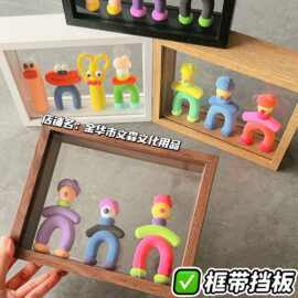 黏土框diy材料包手作创意摆台装饰8寸框超轻粘土画框亲子暖场活动