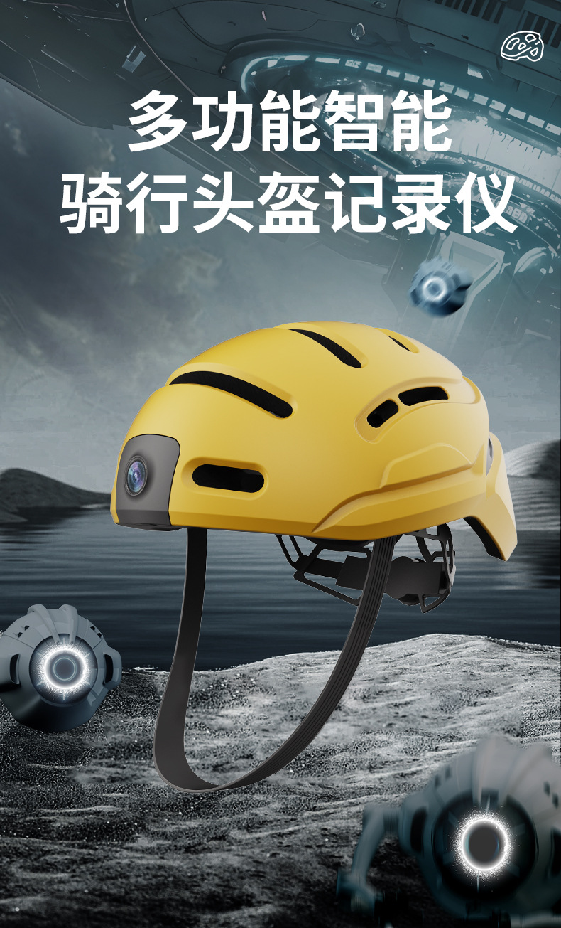 HD Waterproof Wireless Sports Camera Cycling Motorcycle Electric Vehicle Head-mounted Bicycle Anti-shake Helmet Recorder