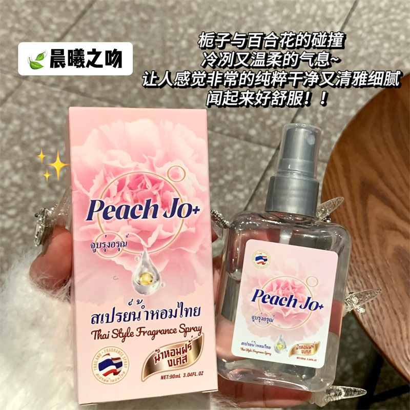 PEACH JO+泰式芍药扁桃仁奶香氛喷雾无酒精除味喷雾淡香香水跨境|undefined