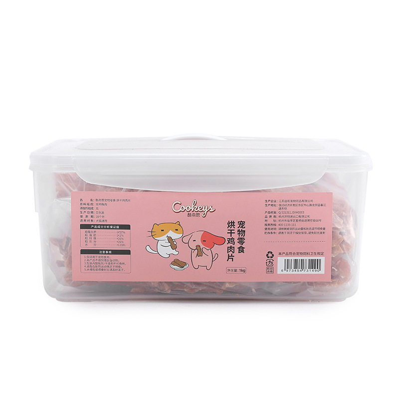 Snack de perro, carne seca Labrador Corky, palillos de molienda para mascotas, pato seco al aire, pecho de pollo seco para perros grandes.