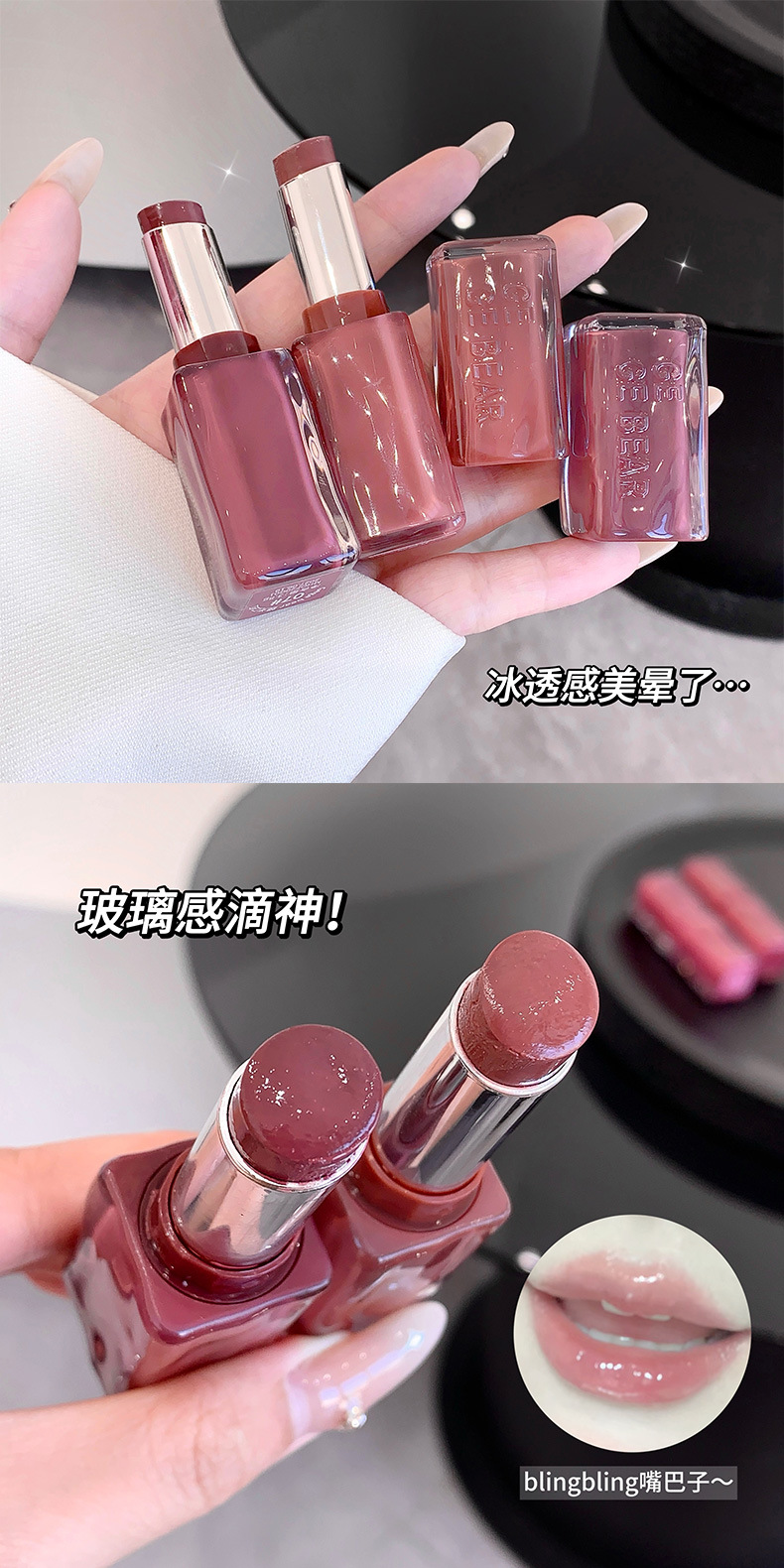 Gege bear Mirror-like Lipstick for Women, moisturizing and hydrating, light mirror-like lip care, color retention, FDA details Picture