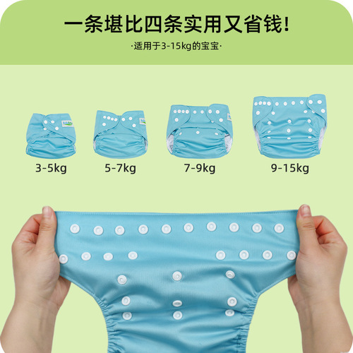 Pure Color Baby Diaper Pants Summer For Boys And Girls Baby Children Washable Underpants Urine Separating Diaper Pants For Babies
