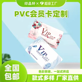 宣传画册;不干胶标签;宣传单/海报