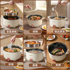 Electric pot, electric hot pot, household steaming rice cooker, multifunctional integrated electric heat pot, electric wok, pressure cooker, large capacity