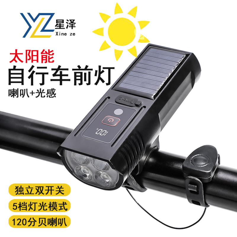 跨境自行车前灯太阳能充电高分贝喇叭灯Type-C远近光户外骑行照明|undefined