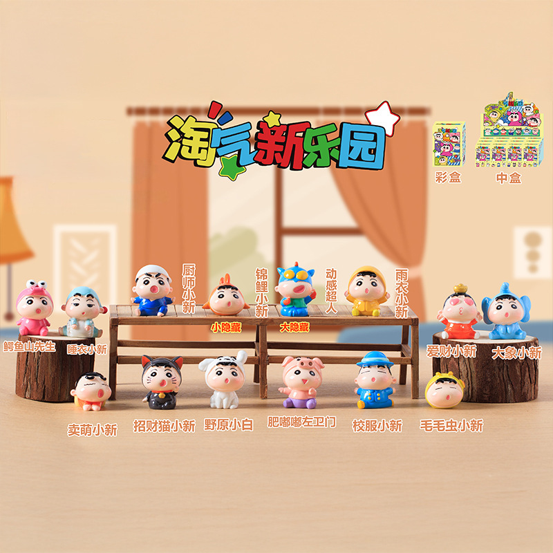 国潮风神仙系列萌佛守护神盲盒公仔桌面摆件新年节日礼品一件代发|undefined