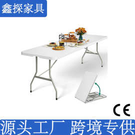 源头工厂户外便携手提露营折叠桌子塑料HDPE长方形夜市摆摊餐桌