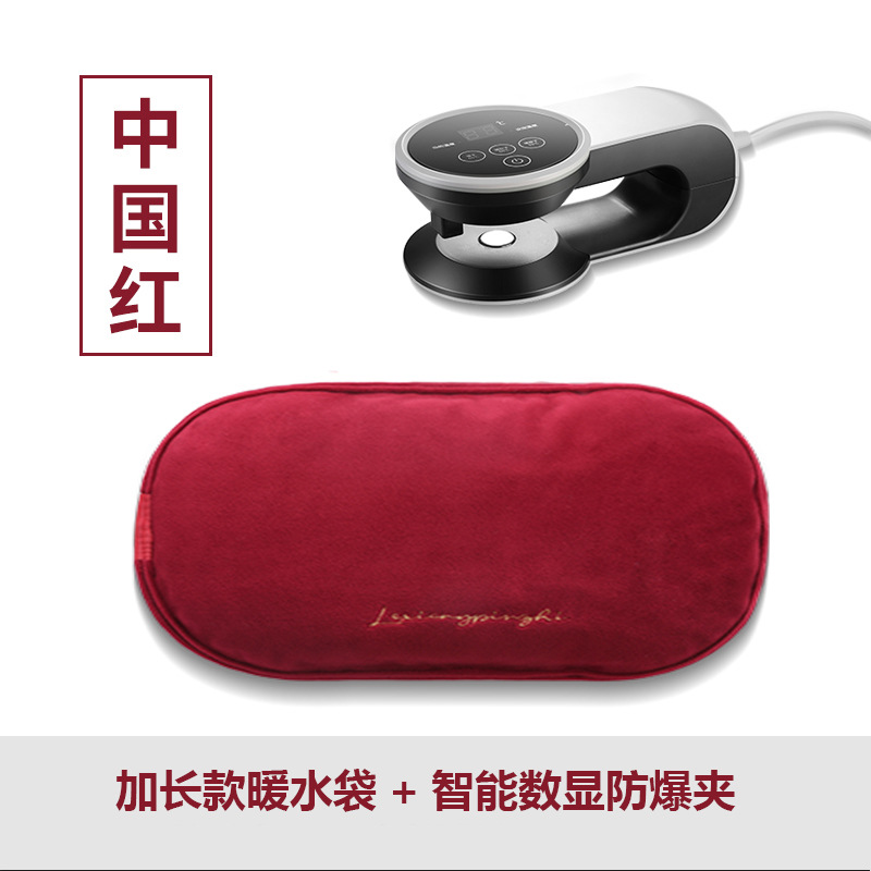 중국 빨강 퓨어 온수 가방 + 지능형 방폭 클립의 확장 버전
