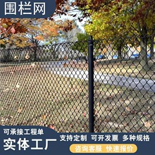 镀锌勾花护栏网球场围栏养殖钢丝网体育场运动菱形铁丝网矿区防护