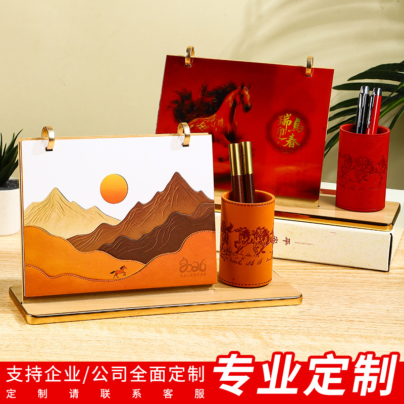 2026马年简约创意木制台历摆件企业可定制logo台历高档来图定制
