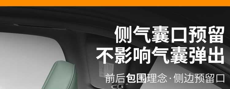 2025-2026 Dongfeng Nano 06 seat covers, full-cover seat covers, Air/Max special car seat cushions, suitable for all seasons